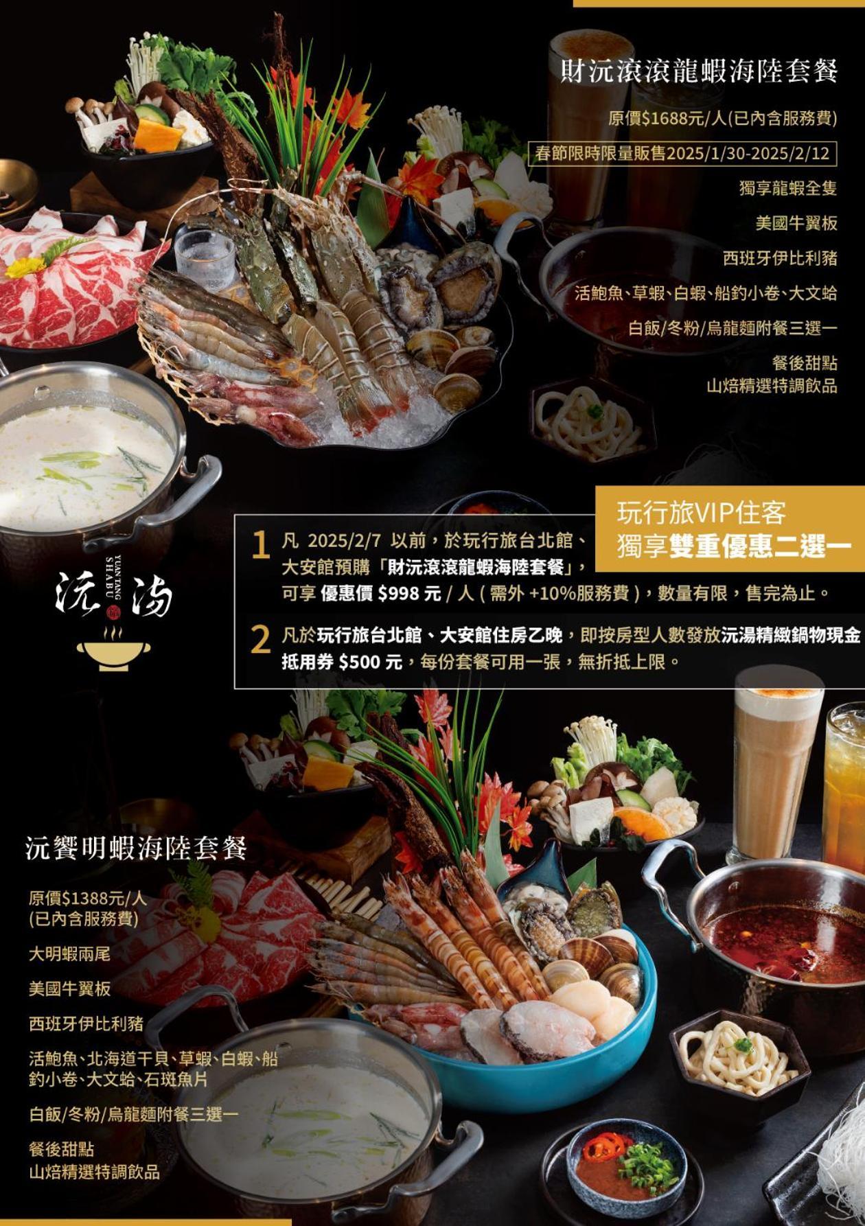 玩行旅台北館 Hotel Тайпей Екстериор снимка